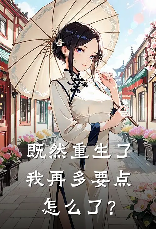 薛小花陆行舟（薛小花陆行舟）小说目录列表阅读-薛小花陆行舟最新阅读