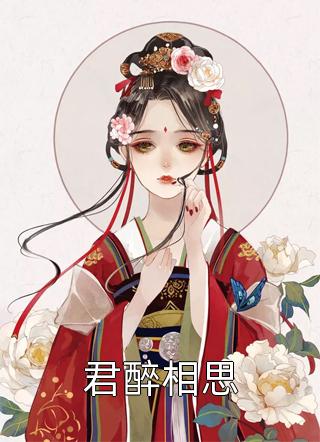 和离后冷面前夫日日来府中求复合赵昀白苏热门完本小说_免费小说完结版和离后冷面前夫日日来府中求复合赵昀白苏