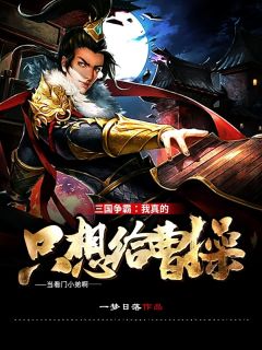 傲娇寒少甜婚入骨盛亦初纪南辰盛亦初纪南辰全本阅读_《傲娇寒少甜婚入骨盛亦初纪南辰》全本免费在线阅读