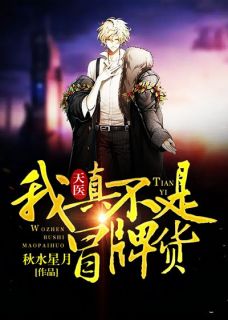 婚后太太动动手，禁欲教官拦腰狂亲(封烈穆青瓷)_《婚后太太动动手，禁欲教官拦腰狂亲》完结版阅读