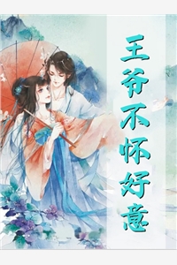 我家妻主不经撩(宋云舒江述白)最新小说全文阅读_热门好看小说我家妻主不经撩(宋云舒江述白)