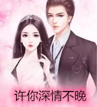 (姜宁陆钊)激活系统后，我带全家逆天改命完整版阅读_(姜宁陆钊)全集在线阅读