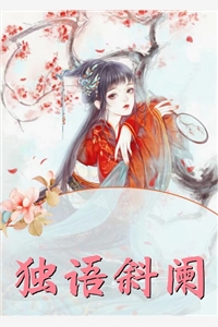 春夜雨周浔江羡完整版免费全文阅读_完结免费小说春夜雨(周浔江羡)