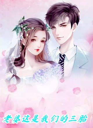 清穿：贵妃娘娘她惹不起(佟仙蕊兆和)全本免费在线阅读_清穿：贵妃娘娘她惹不起最新章节在线阅读