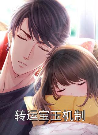 五年归来，为恩仇快意都市(刘红叶峰)全本免费在线阅读_五年归来，为恩仇快意都市最新章节在线阅读