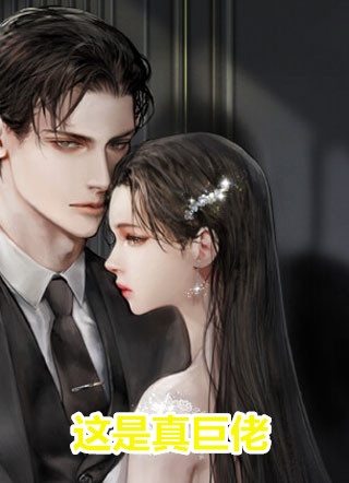 《重生八零她又美又飒》阮春华阮秋红_重生八零她又美又飒完整版在线阅读