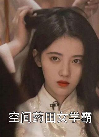 战神：楚皇回归，开局就狂飙(楚少皇胡明)全本免费在线阅读_战神：楚皇回归，开局就狂飙最新章节在线阅读