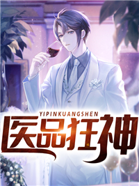 (桑柠沈墨屿)惊！离婚后发现前妻是大佬_(惊！离婚后发现前妻是大佬)全集免费在线阅读