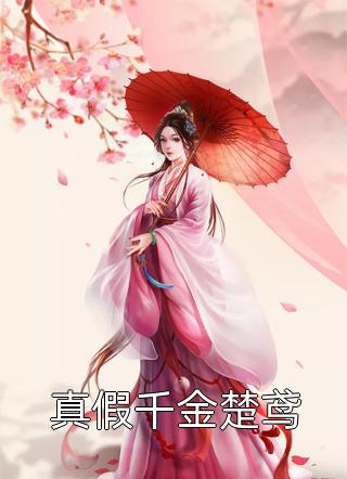 陆昭昭陆闻(嫁给反派大佬后，小炮灰她逆天改命了)全文阅读_(嫁给反派大佬后，小炮灰她逆天改命了)完整版在线阅读