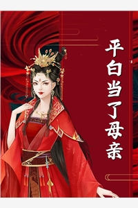 神级至尊奶爸(纪明江千雪)_纪明江千雪热门小说