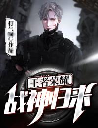 (江洛罗晨)快穿：病娇宿主他又A又飒全文在线阅读_(江洛罗晨)全集在线阅读