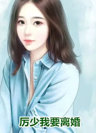 卢苗苗许云《成为恶毒女配后，我力挽狂澜》完结版免费在线阅读_(成为恶毒女配后，我力挽狂澜)全本在线阅读