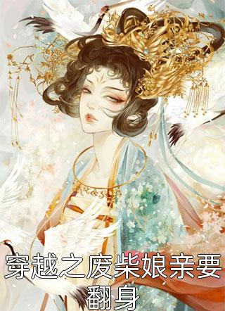 完整版免费全文阅读神豪：开局继承同学亿亿软妹币陆明顾萦心_神豪：开局继承同学亿亿软妹币(陆明顾萦心)在线免费小说