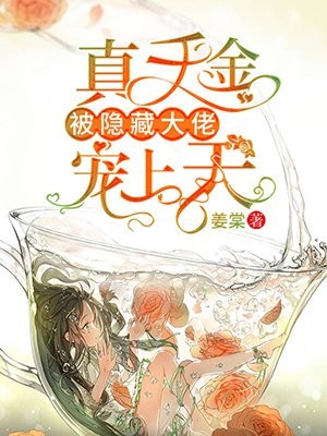 三张符娶走甜蜜老公(简念慈邱启文)_简念慈邱启文热门小说