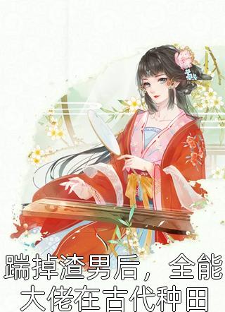 天后上热搜后，我国士身份被曝光了(宋齐林晚晴)最新完结小说_全本免费完结小说天后上热搜后，我国士身份被曝光了宋齐林晚晴