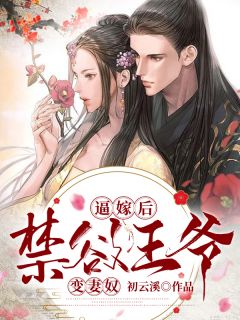 穿到白粥姐被收养前，这养女我来当