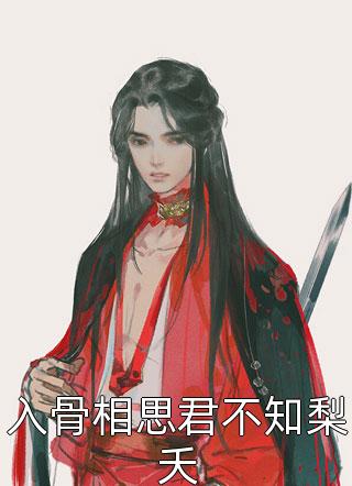 全文阅读重返十六岁，我成了国家队女神陆小星简尧（陆小星简尧）全文免费阅读无弹窗大结局_(全文阅读重返十六岁，我成了国家队女神全文免费阅读)陆小星简尧最新章节列表_笔趣阁（全文阅读重返十六岁，我成了国家队女神）