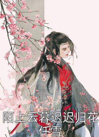 帝王术