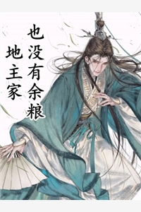 (激活神灸技能后，我成了神级医师)夏紫嫣凌天全文免费阅读_激活神灸技能后，我成了神级医师最新章节免费在线阅读