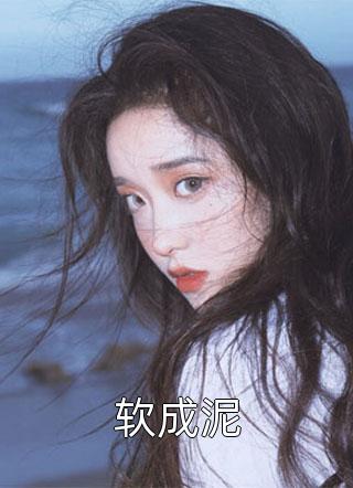 刘德旺纪云欢《快穿：她靠生子成绝嗣帝王心尖宠小说》全文免费阅读无弹窗大结局_（刘德旺纪云欢）最新章节免费在线阅读
