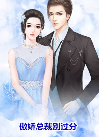 染欢(周妄明妃)完本小说阅读_完结小说染欢周妄明妃