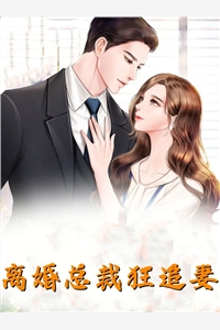 重生之皇弟他不当男二非要上位(萧夷清禾)热门网络小说推荐_完结小说免费阅读重生之皇弟他不当男二非要上位(萧夷清禾)