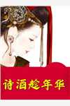 完结版小说穿书末世之我凭剧情逆天改命(林可可林阳)_穿书末世之我凭剧情逆天改命(林可可林阳)热门网络小说