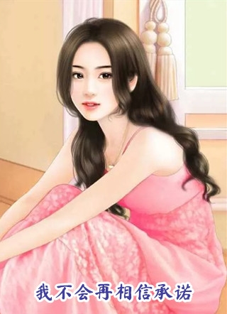 豪门富二代杨秋婉江然完整版小说免费阅读_热门小说豪门富二代杨秋婉江然