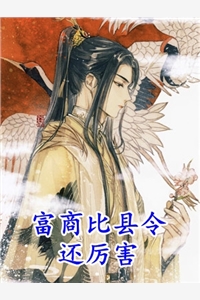 免费完结版小说多子多福，从娶妻开始争霸天下(路辰穆紫萱)_多子多福，从娶妻开始争霸天下(路辰穆紫萱)免费小说大全