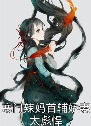 师父飞升后，我成了全球首富唐劲江思雨免费完整版小说_完结版小说全文免费阅读师父飞升后，我成了全球首富(唐劲江思雨)