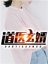 热门免费小说娇娇住隔壁，寡言总裁笑不拢嘴陈漫许钧炀_娇娇住隔壁，寡言总裁笑不拢嘴陈漫许钧炀完本小说免费阅读