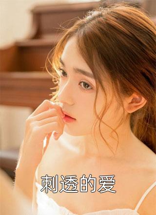 完结小说免费阅读穿成炮灰小师妹后我把满门揍哭了凌羽凌渺_穿成炮灰小师妹后我把满门揍哭了(凌羽凌渺)免费小说完结