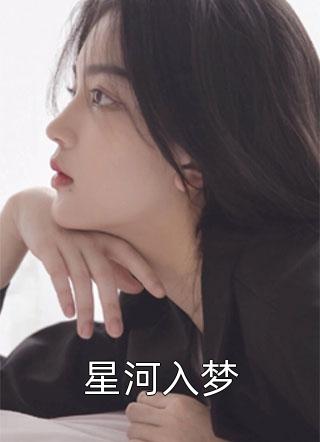 (人到中年：极品红人)赵腾刘二绍_(人到中年：极品红人)全章节免费在线阅读