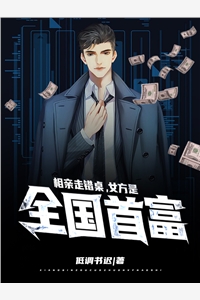 完本小说阅读女儿求救，他一声令下，踏平神都(萧辰依依)_女儿求救，他一声令下，踏平神都(萧辰依依)完结热门小说