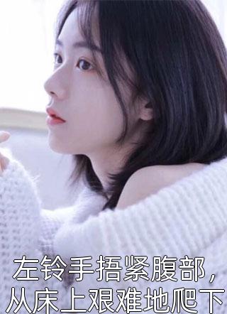 重生八零：疯批少爷强娶豪妻(苏夏阮景轩)最新完结小说推荐_小说完结推荐重生八零：疯批少爷强娶豪妻苏夏阮景轩