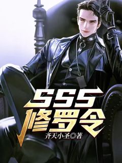至尊帝婿李石川吕家好看的完结小说_全本免费小说阅读至尊帝婿(李石川吕家)