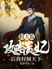 (满级高手下山，绝色师姐宠我无度)陈天龙红颜_(陈天龙红颜)全本免费在线阅读