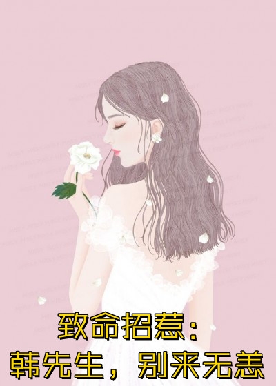 穿书末世之我凭剧情逆天改命(林可可林阳)完本完结小说_免费阅读全文穿书末世之我凭剧情逆天改命林可可林阳