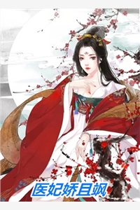 闪婚夜，与我达成协议的疯批总裁反水了
