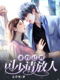 婢子有喜