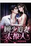 我能提取妖兽能力(周行常墨)全文在线阅读_《我能提取妖兽能力》全文阅读