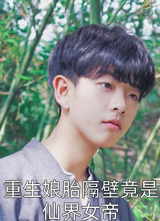 穿回七零年代，开局纺织女工(顾春顾夏)免费小说笔趣阁_免费阅读全文穿回七零年代，开局纺织女工(顾春顾夏)