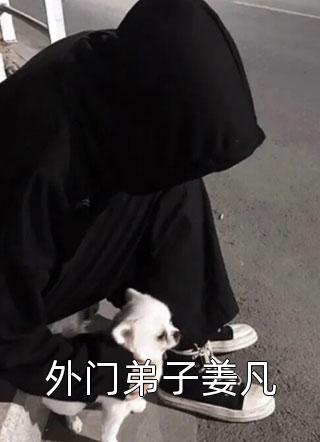 (楚涟陆钊)我用一亿助他东山再起，他另娶娇妻最新热门小说_(楚涟陆钊)完结版阅读