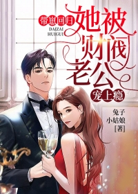 《一见钟情败给现实》敏敏林夭_敏敏林夭全章节免费在线阅读
