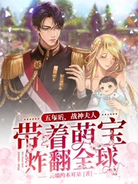 做他百年白月光，他却送我下地狱闫禁宋娇娇无弹窗免费阅读_最新全本小说做他百年白月光，他却送我下地狱(闫禁宋娇娇)