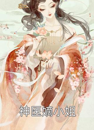 免费完结小说异世穿越回2008陈敏李明_异世穿越回2008(陈敏李明)热门小说在线阅读