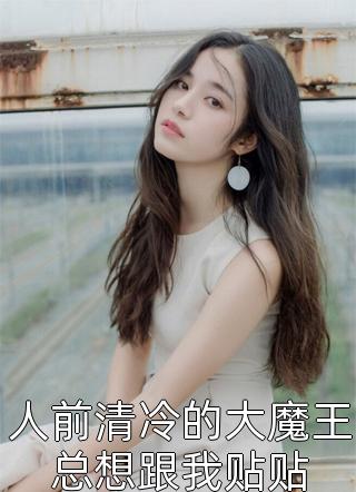 《重生八零，我成了PUA绝缘体》大宝沈筱娅_(重生八零，我成了PUA绝缘体)全本免费在线阅读