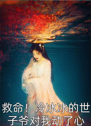 我抢了别人的重生门票(李扬姜半夏)热门免费小说_小说完结免费我抢了别人的重生门票(李扬姜半夏)