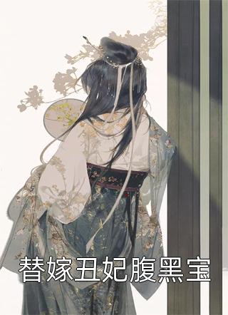《重生不舔校草后，反被他求婚啦》迟域苏迦妮完结版在线阅读_(重生不舔校草后，反被他求婚啦)完整版阅读