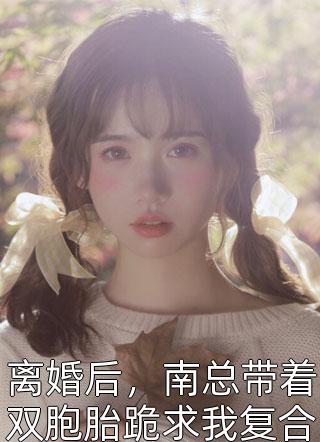 林晚秋江鸿《饿郎缠身：买个娘子生娃子在线阅读》完整版免费在线阅读_（林晚秋江鸿）全集免费阅读